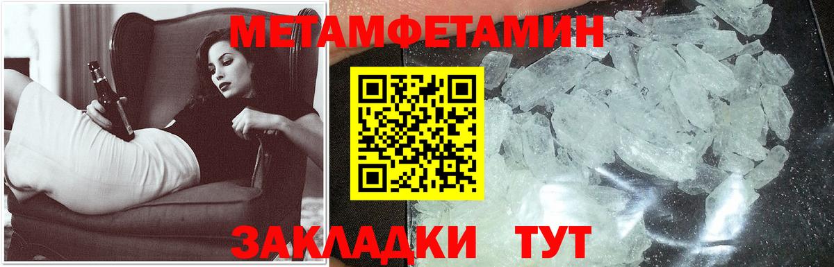 АМФЕТАМИН VHQ  АМФ  Сертолово  Амфетамин  Вход с VPN 