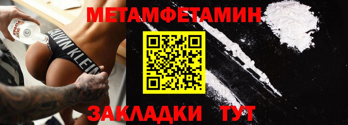 Амфетамин 98% Сертолово