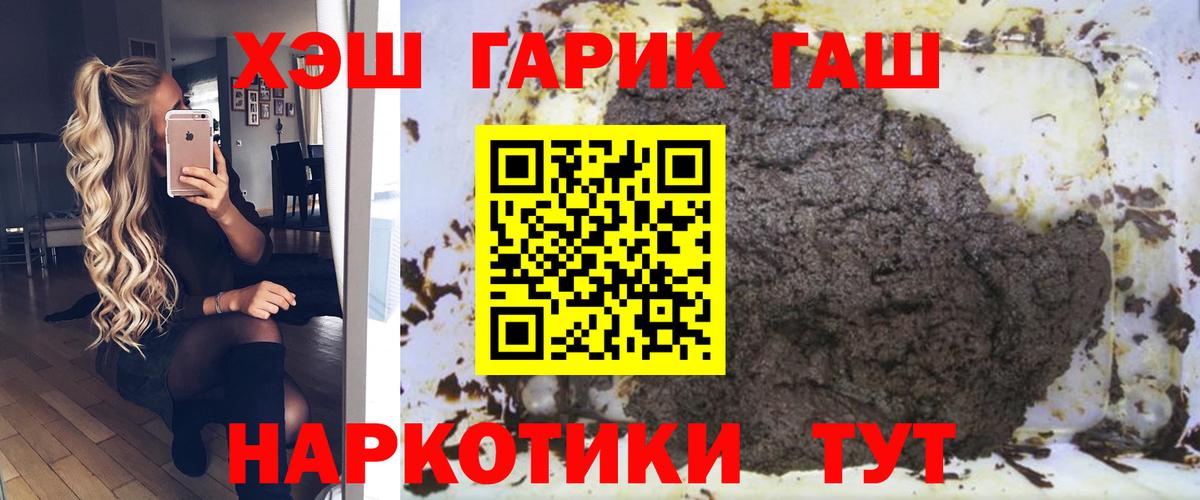 наркотики  Вход с VPN  Сертолово  ГАШИШ AMNESIA HAZE  ГАШИШ 