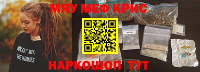 синтетический гашиш Пушкино