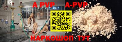 прущие грибы Пыть-Ях