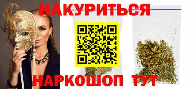 синтетический гашиш Пушкино