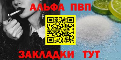 синтетический гашиш Пушкино