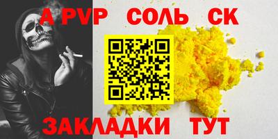 прущие грибы Пыть-Ях