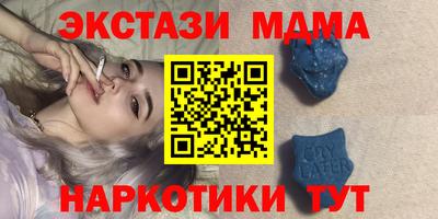 синтетический гашиш Пушкино