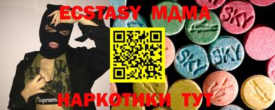 синтетический гашиш Пушкино