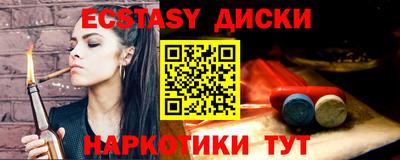 прущие грибы Пыть-Ях