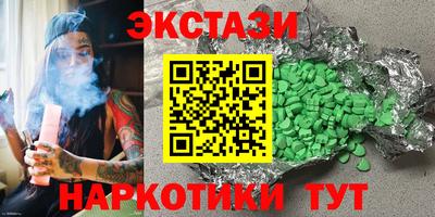 метамфетамин Пугачёв