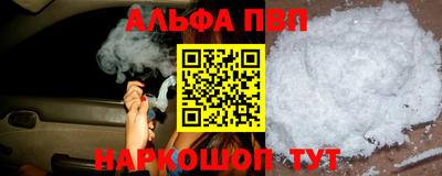метамфетамин Пугачёв