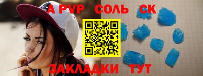 метамфетамин Пугачёв