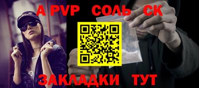 метамфетамин Пугачёв