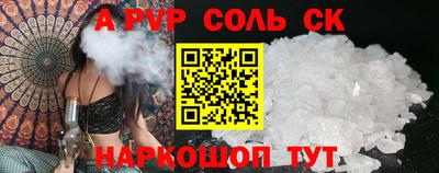 прущие грибы Пыть-Ях