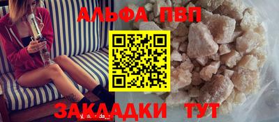 прущие грибы Пыть-Ях