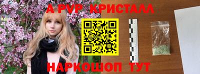 прущие грибы Пыть-Ях