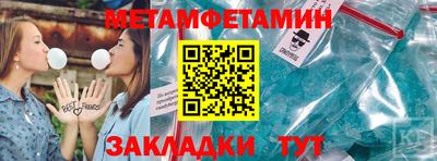 синтетический гашиш Пушкино