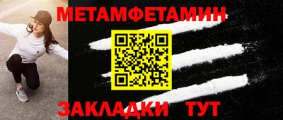 прущие грибы Пыть-Ях