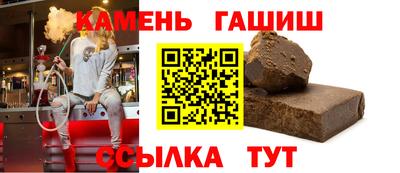 метамфетамин Пугачёв