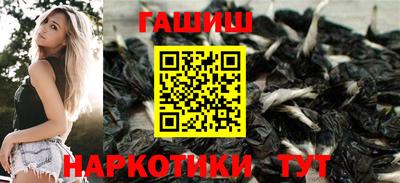 синтетический гашиш Пушкино