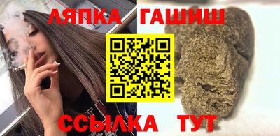 синтетический гашиш Пушкино