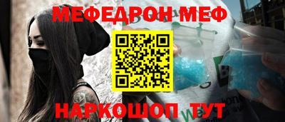метамфетамин Пугачёв