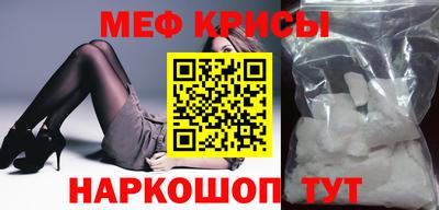 метамфетамин Пугачёв