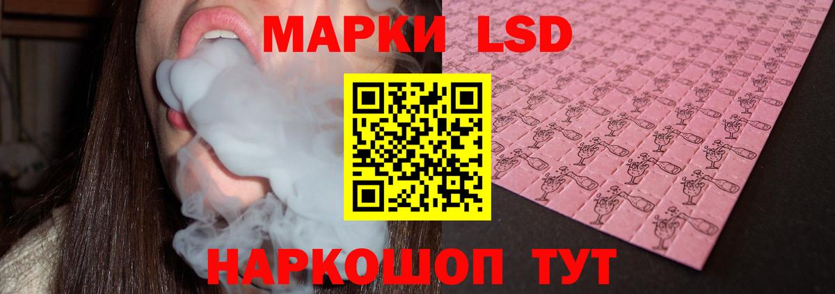 Лсд 25 экстази кислота Сертолово