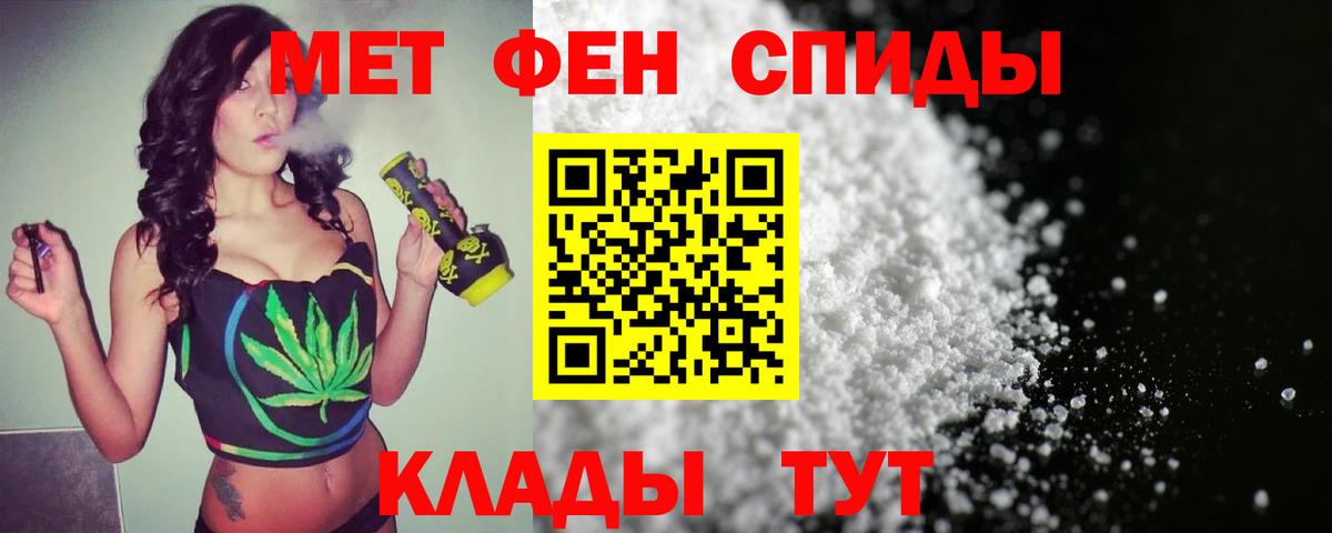 Метамфетамин витя Сертолово