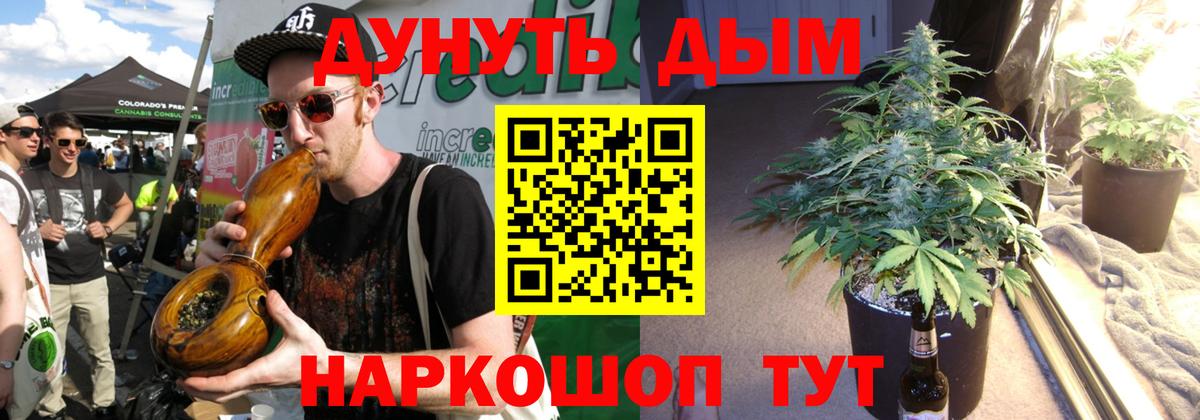 Канабис SATIVA & INDICA  Конопля конопля  Канабис OG Kush  Вход с VPN  Сертолово  МАРИХУАНА гибрид 
