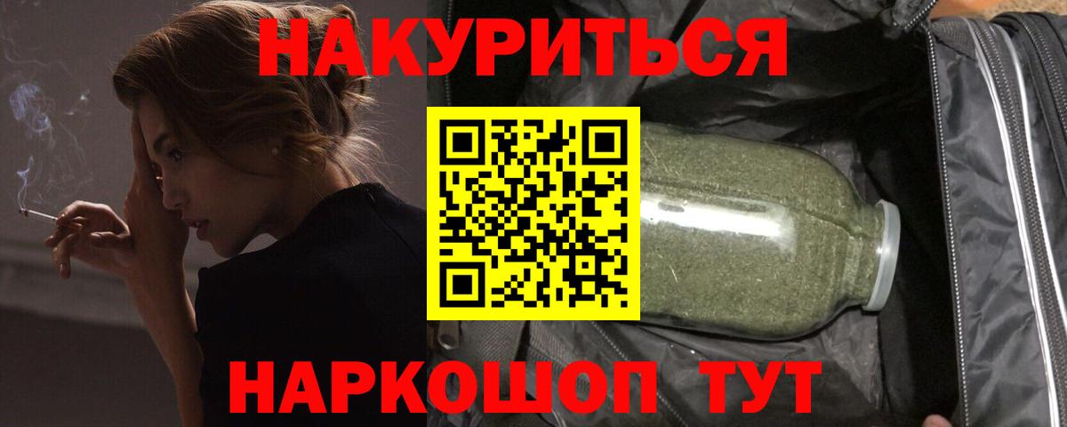 Канабис план Сертолово